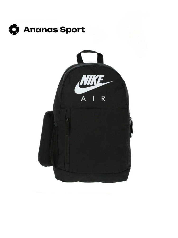 Рюкзак детский Nike Elemental #1