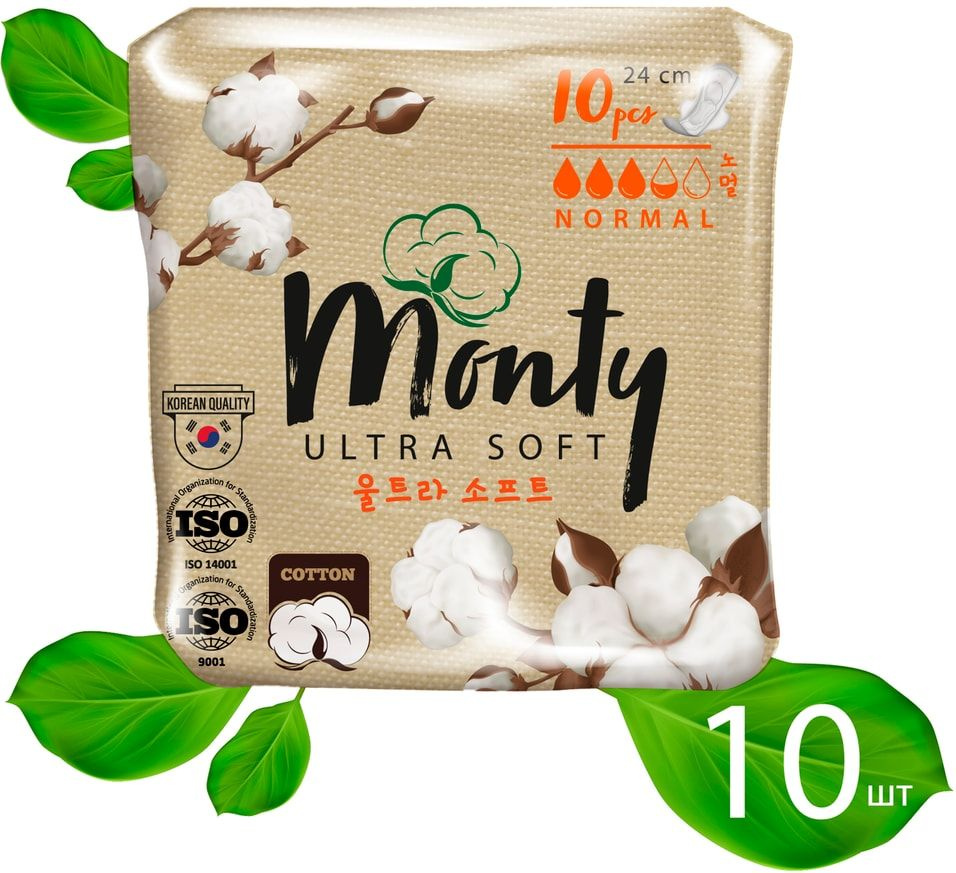 Прокладки Monty Ultra Soft Normal Plus 240мм 10шт х2шт #1
