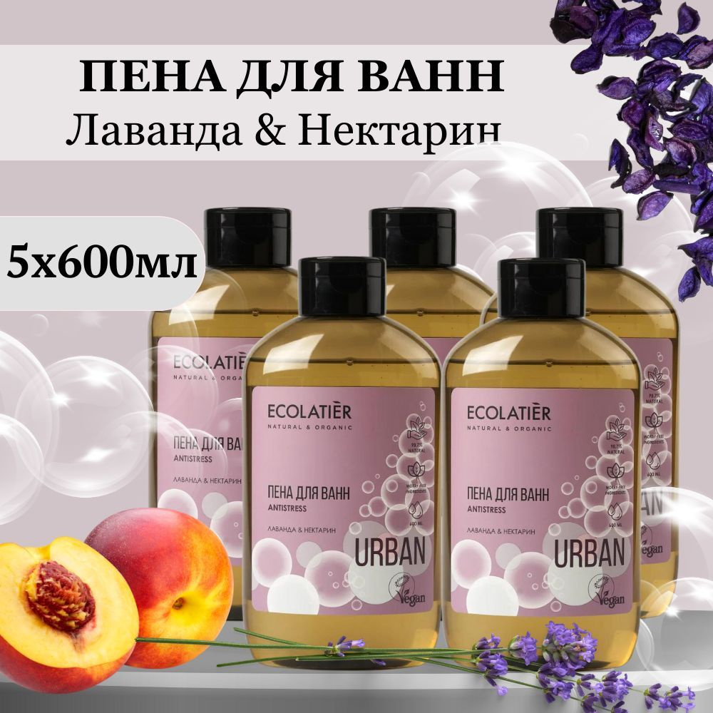 Ecolatier Пена для ванны #1