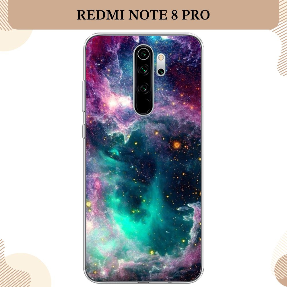 Силиконовый чехол на Xiaomi Redmi Note 8 Pro / Редми Нот 8 Про Звездные облака  #1