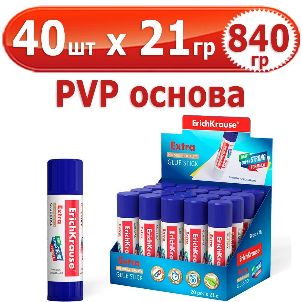 840 гр Клей-карандаш "ErichKrause Extra" 40 шт х 21 гр (всего 840 гр), PVP-основа, круглый  #1