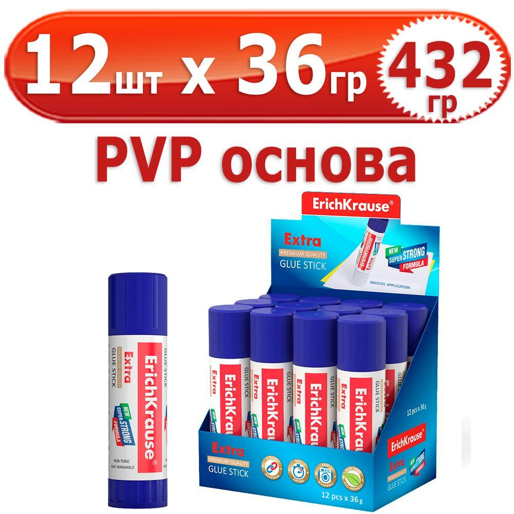 432 гр Клей-карандаш "ErichKrause Extra" 12 шт х 36 гр (всего 432 гр), PVP основа  #1