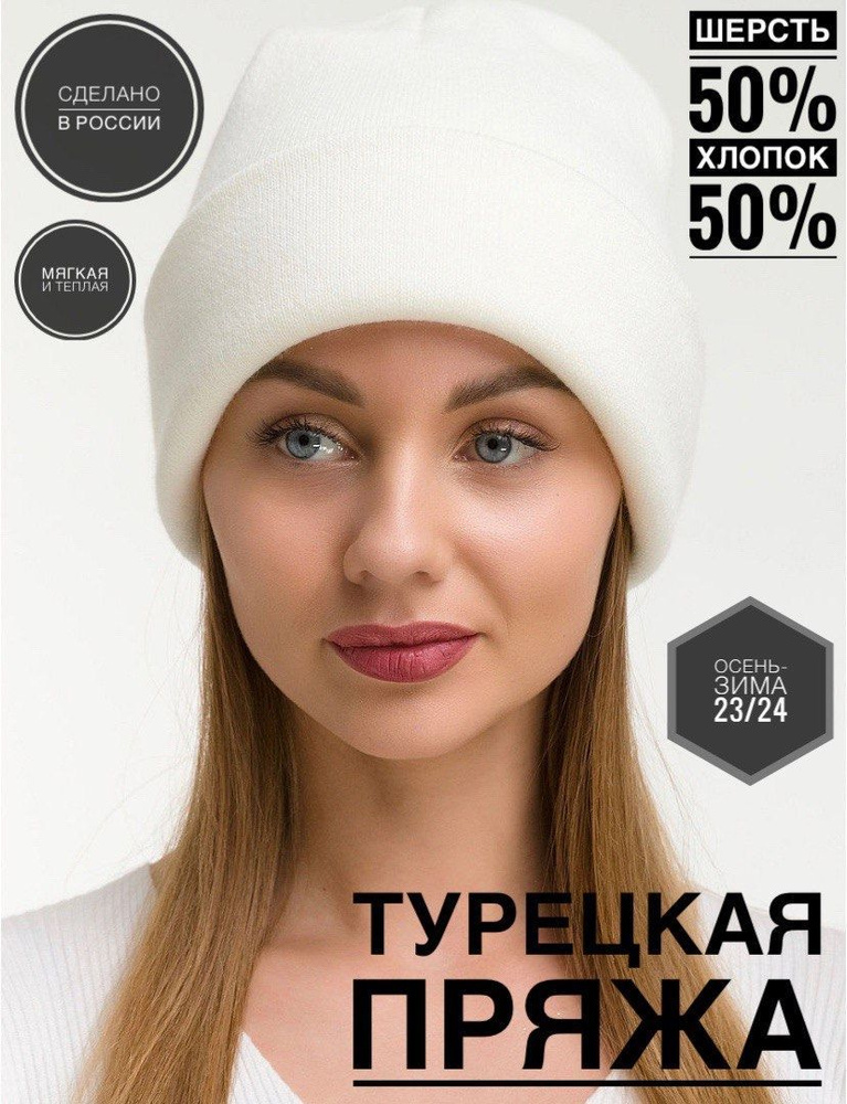 Шапка EasyCap #1