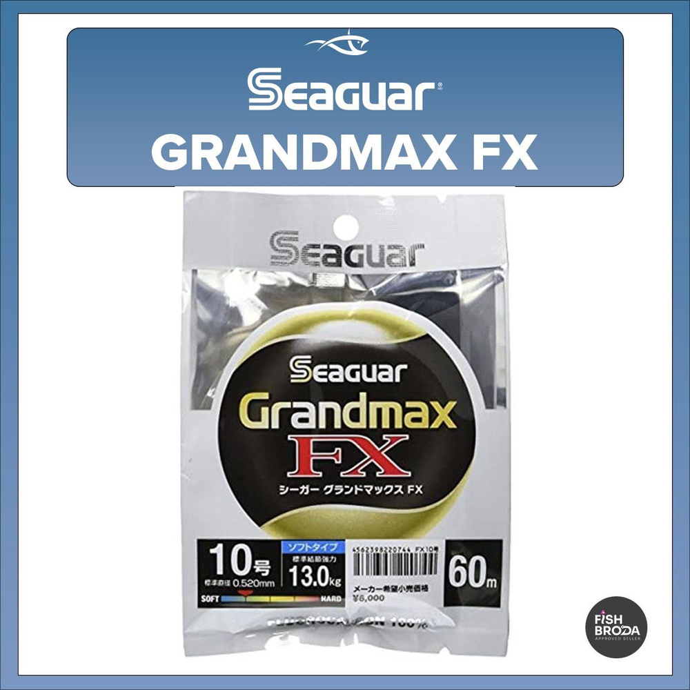 Флюорокарбон SEAGUAR GRANDMAX FX (7.0) 0.435mm 60m #1