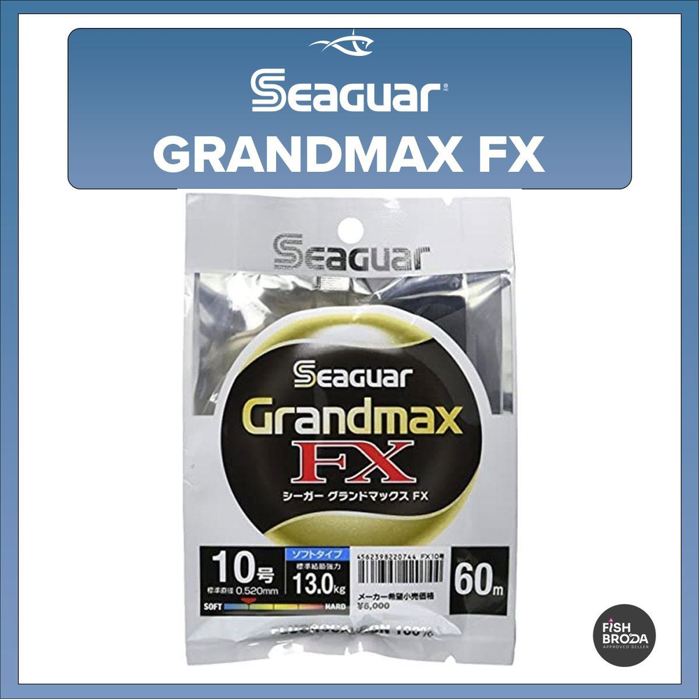 Флюорокарбон SEAGUAR GRANDMAX FX (0.4) 0.104mm 60m #1