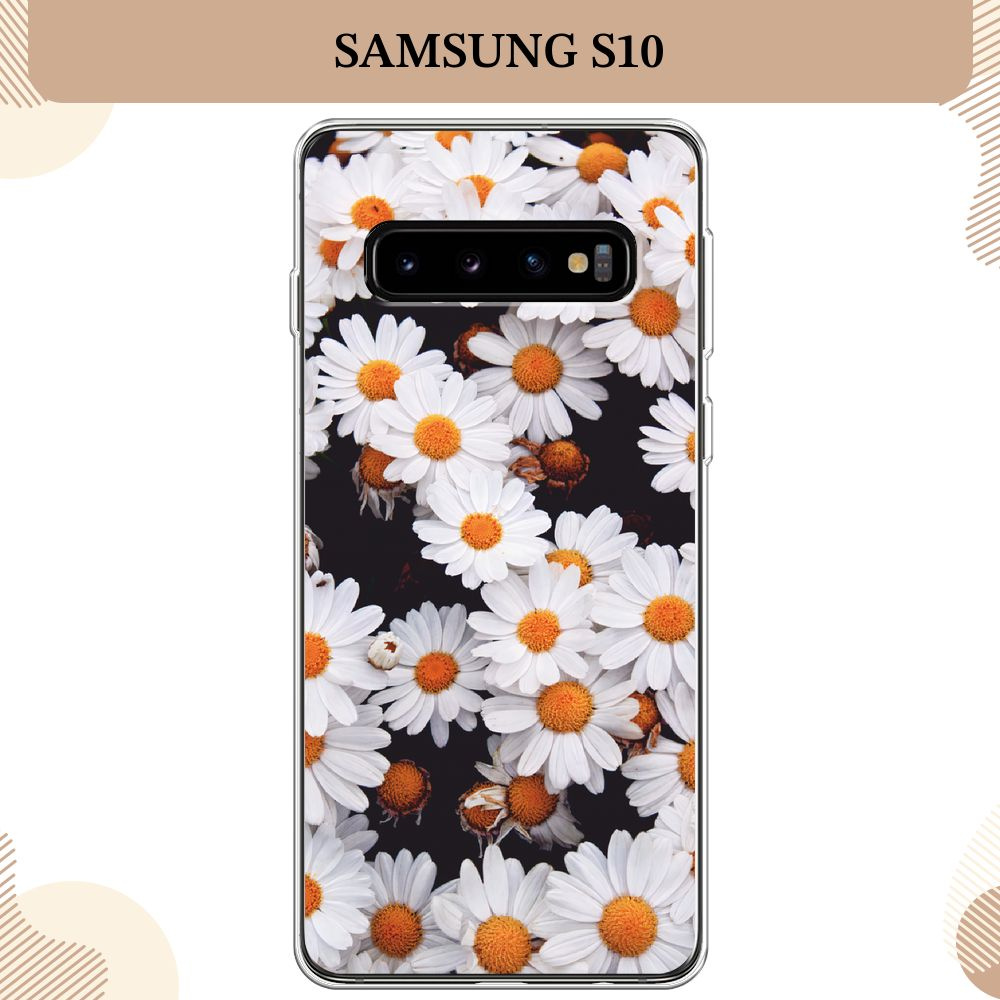 Силиконовый чехол на Samsung Galaxy S10 / Самсунг S10 Ромашковое поле  #1
