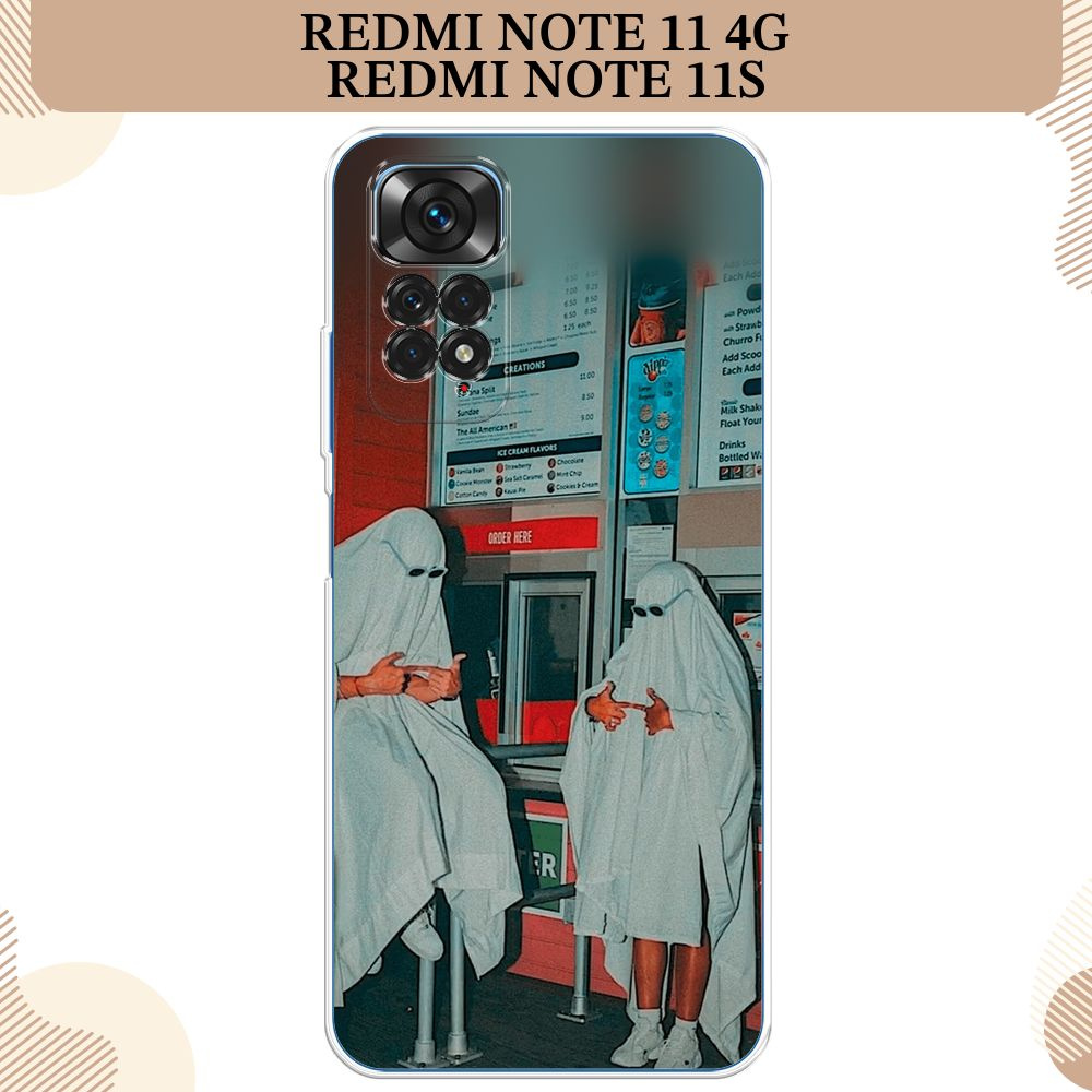 Силиконовый чехол на Xiaomi Redmi Note 11 4G Global/Redmi Note 11S / Редми Ноут 11 Global/11S Chillin #1