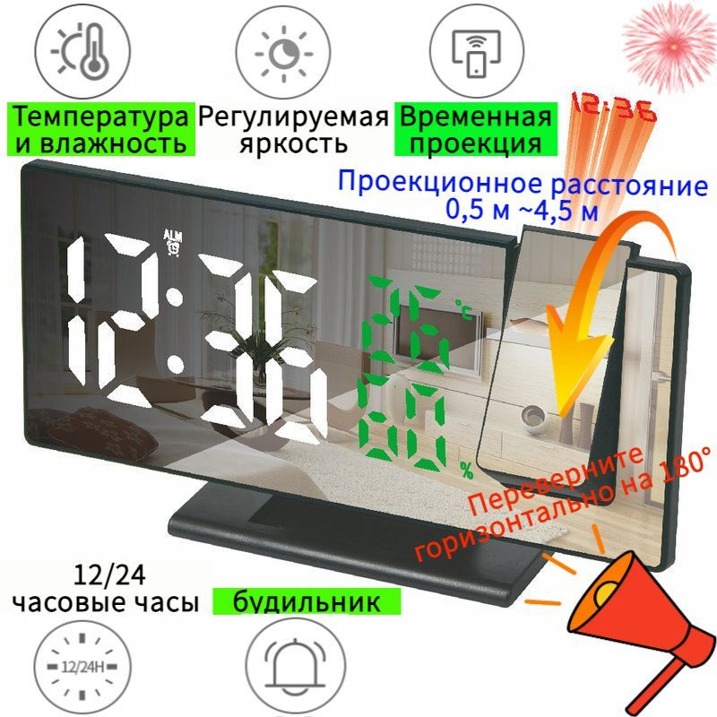 Электронные будильники,GAOSIIO ,с LED-проекцией и температуры и влажности, новые креативные многофункциональные #1