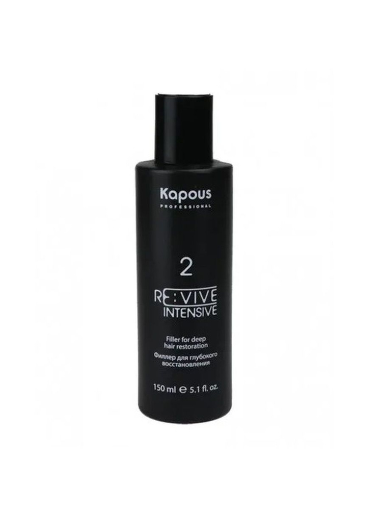 Kapous Professional Re:vive Филлер для волос, для глубокого восстановления, 150 мл  #1