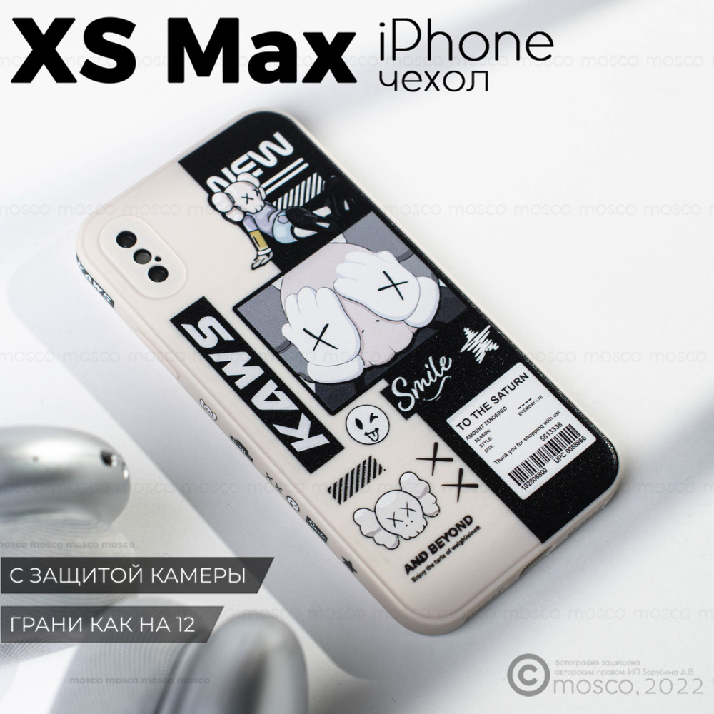 Чехол на айфон XS max с принтом, iphone XS max, защита камеры #1