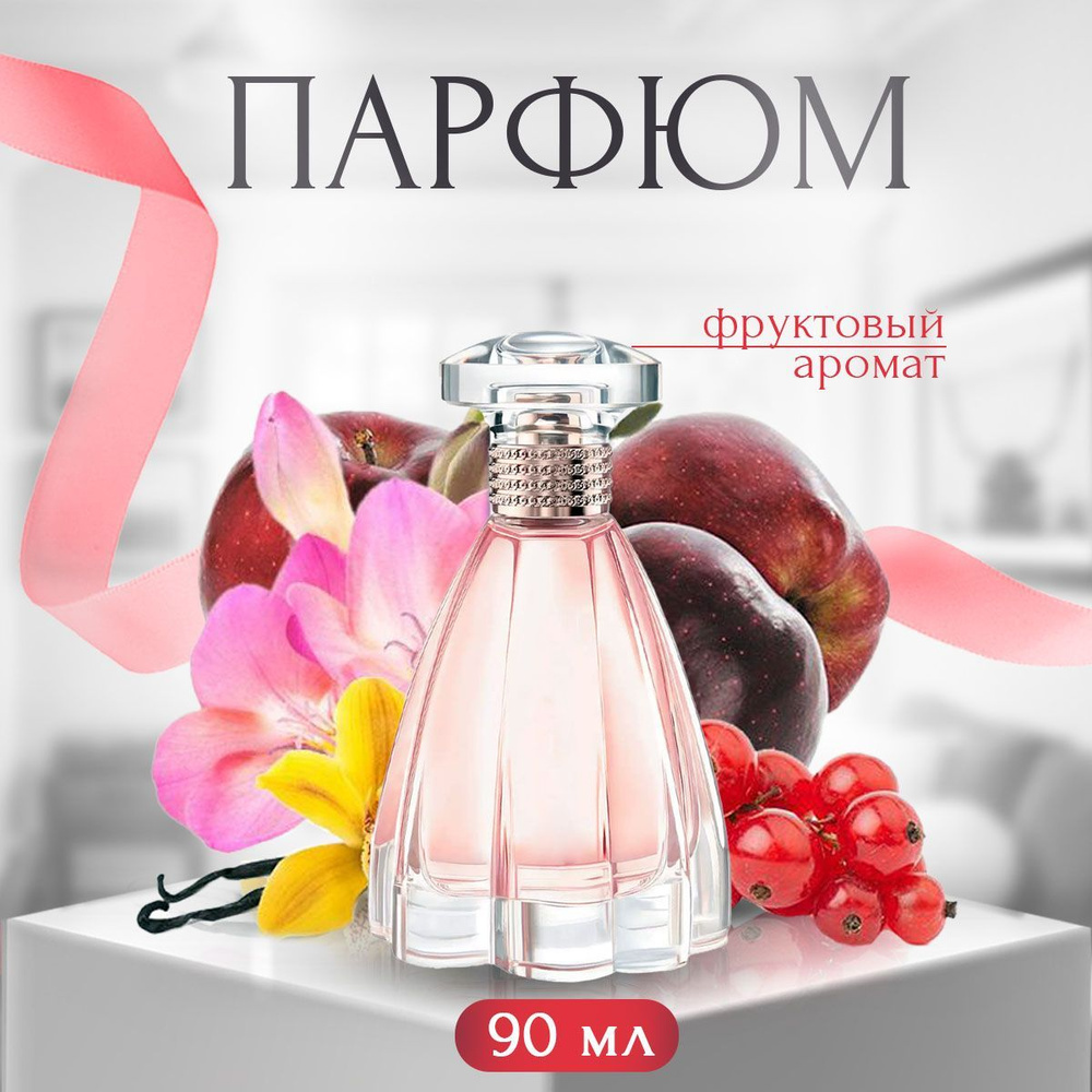 美品⭐︎ LANVIN MODERN PRINCESS 90ml Lanvin Modern Princess / Lanvin EDP Spray 3.0 oz (90 ml) (w