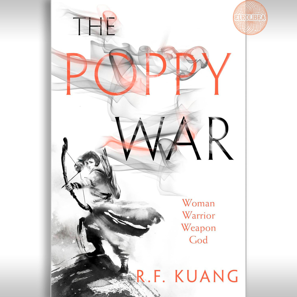 The Poppy War (book 1) / R.F. Kuang (Опиумная война) | Куанг Ребекка Ф. #1