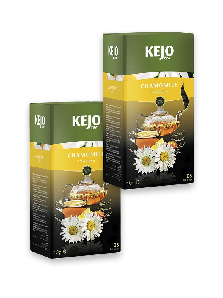 РОМАШКА KEJOfoods CHAMOMILE в пакетиках 25*1,6гр картон #1