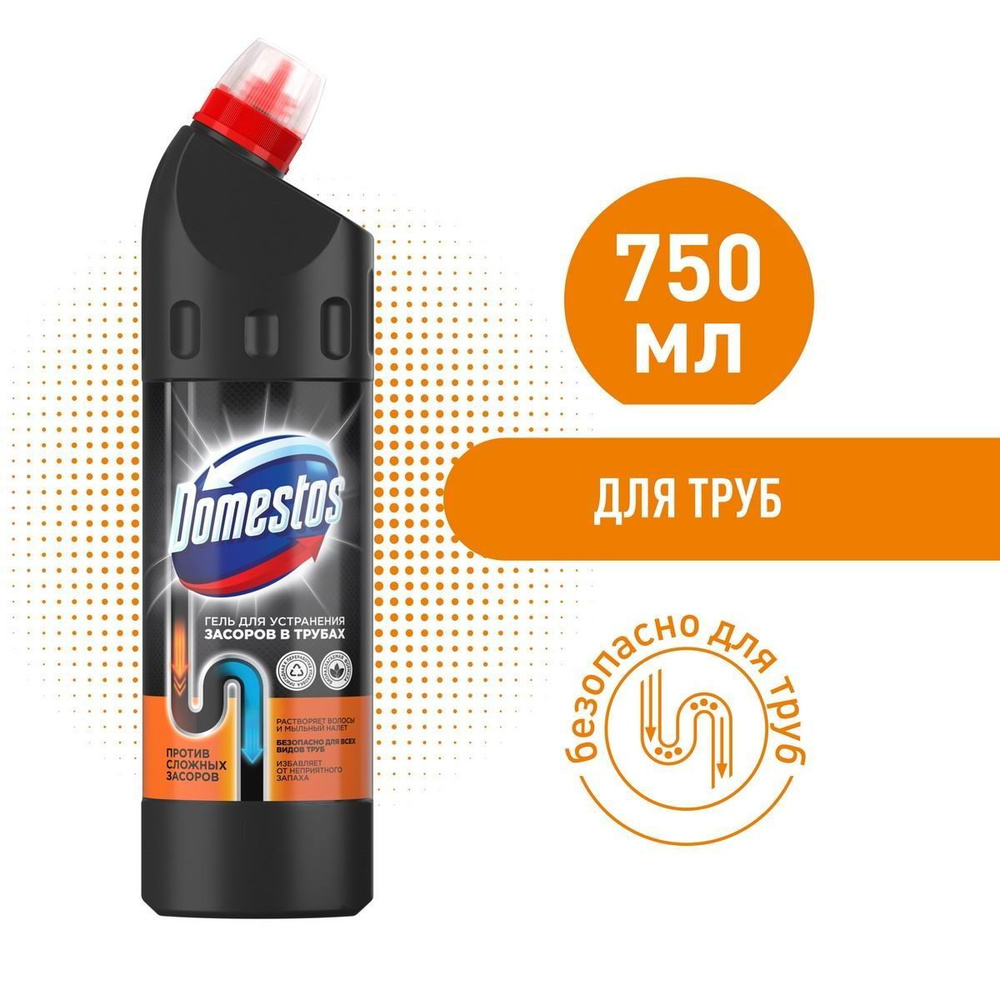 Средство для Устранения Засоров В Трубах Domestos 750мл #1