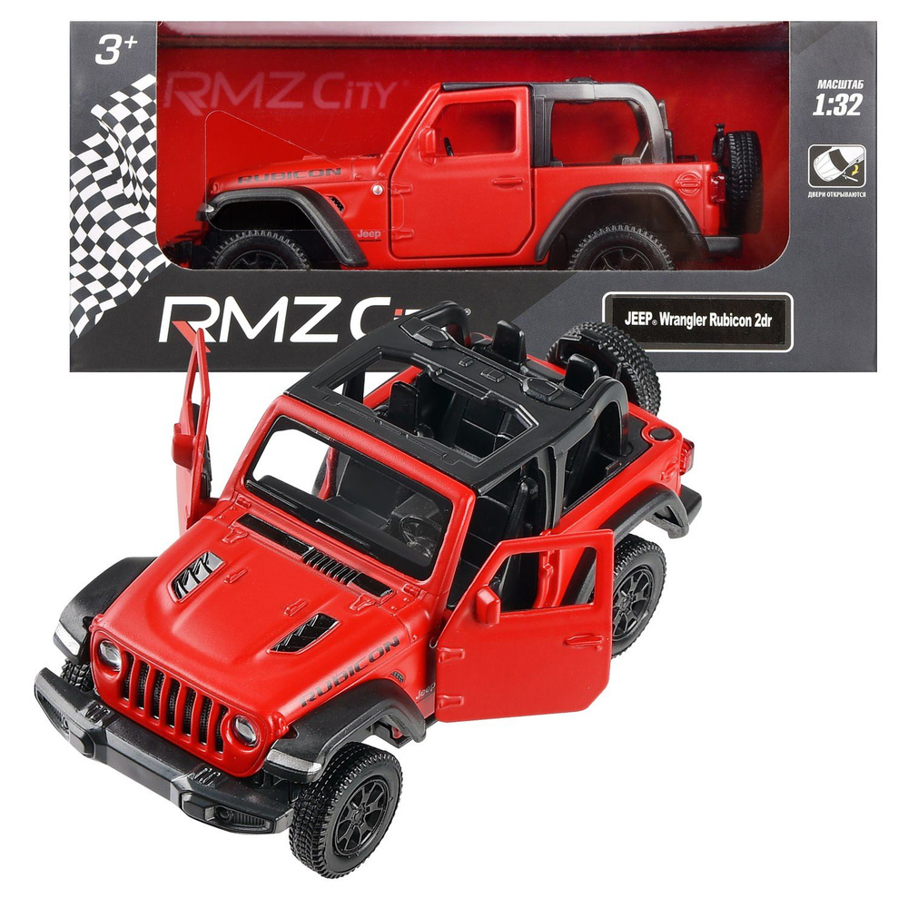 Машина металлическая RMZ City 1:32 Jeep Rubicon 2021 открытый верх,  инерционный механизм, двери открываются, красный матовый цвет. - купить с  доставкой по выгодным ценам в интернет-магазине OZON (1261184942)