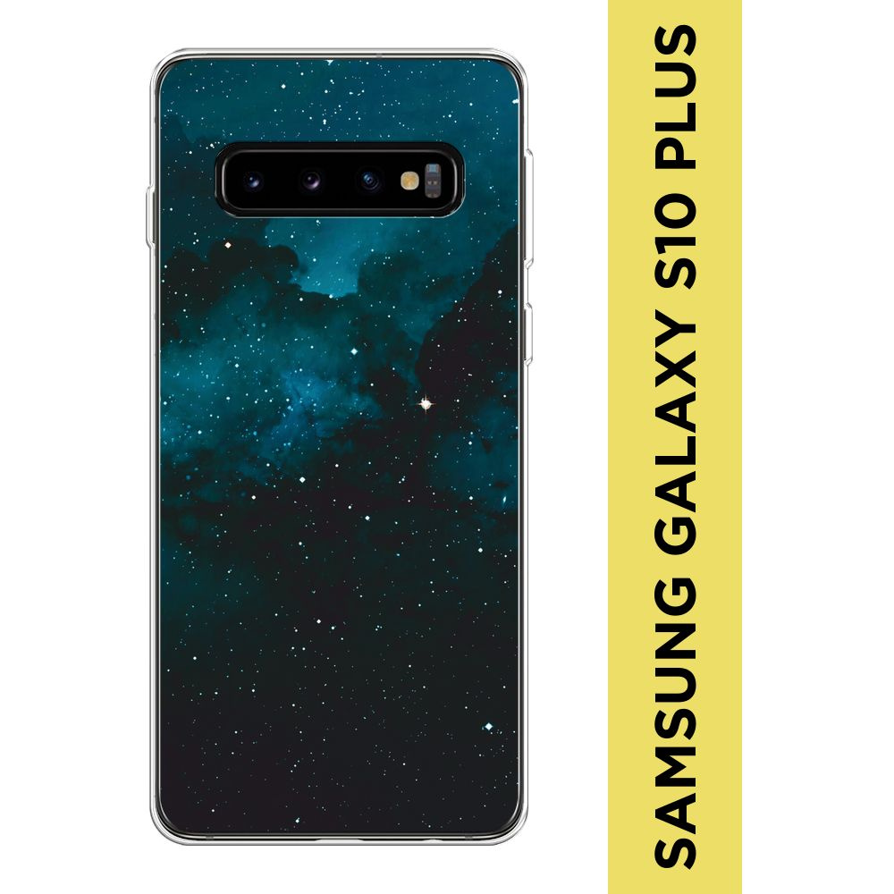 Силиконовый чехол на Samsung Galaxy S10 Plus / Самсунг S10 Plus "Синий космос"  #1