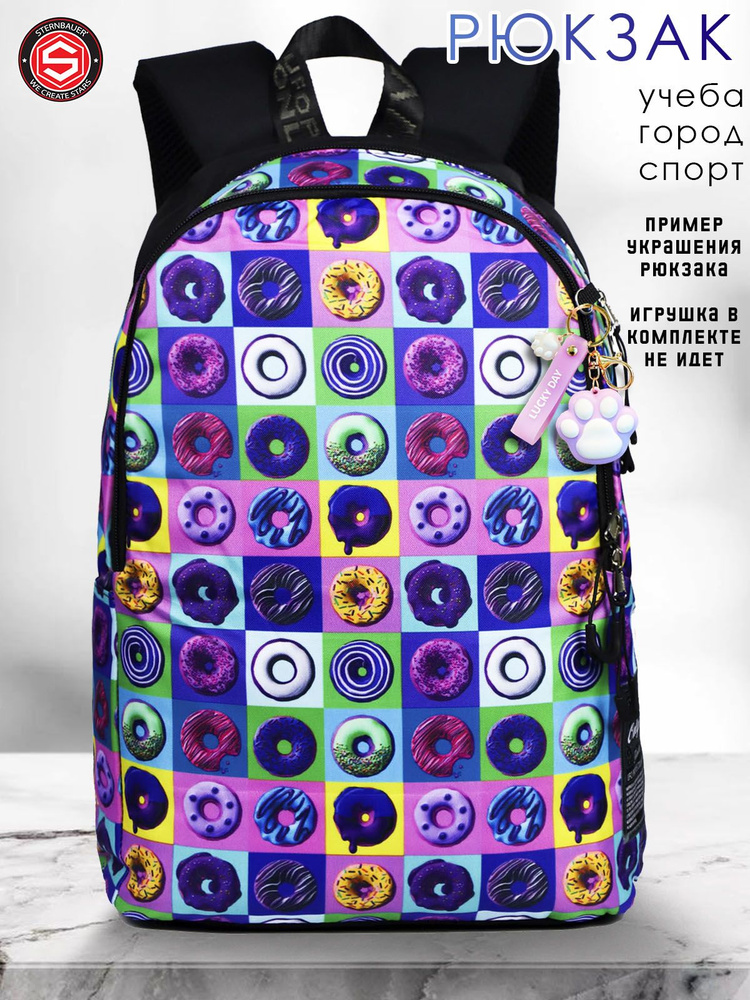UFO PEOPLE Рюкзак школьный для девочек детский молодежный для ноутбука с принтом/ Современный ранец для #1