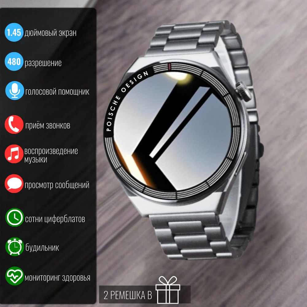 Купить смарт-часы SMART WATCH gt3, экран 1.5