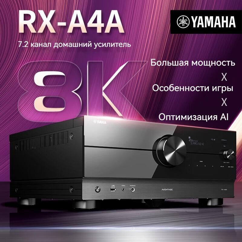 AV-ресивер Yamaha, AV-ресивер Yamaha RX-A4A, 0aca627b3e154103 - купить ...