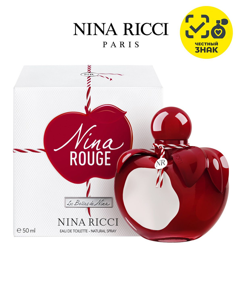 Nina Ricci Nina Rouge Туалетная вода 50 мл #1