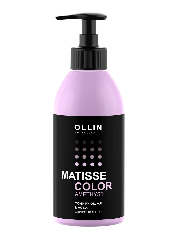 OLLIN PROFESSIONAL Маска MATISSE COLOR для тонирования волос аметист 300 мл  #1