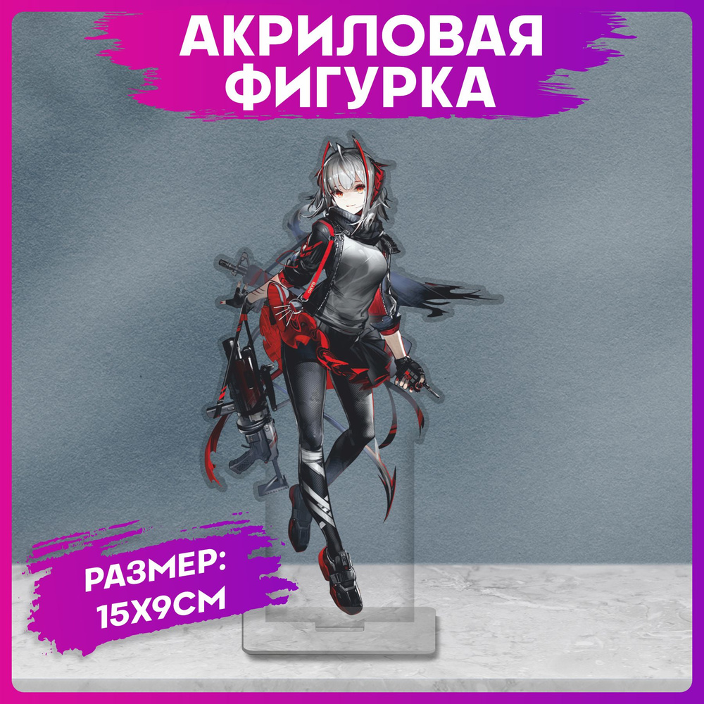 Акриловая фигурка для интерьера Arknights статуэтка #1