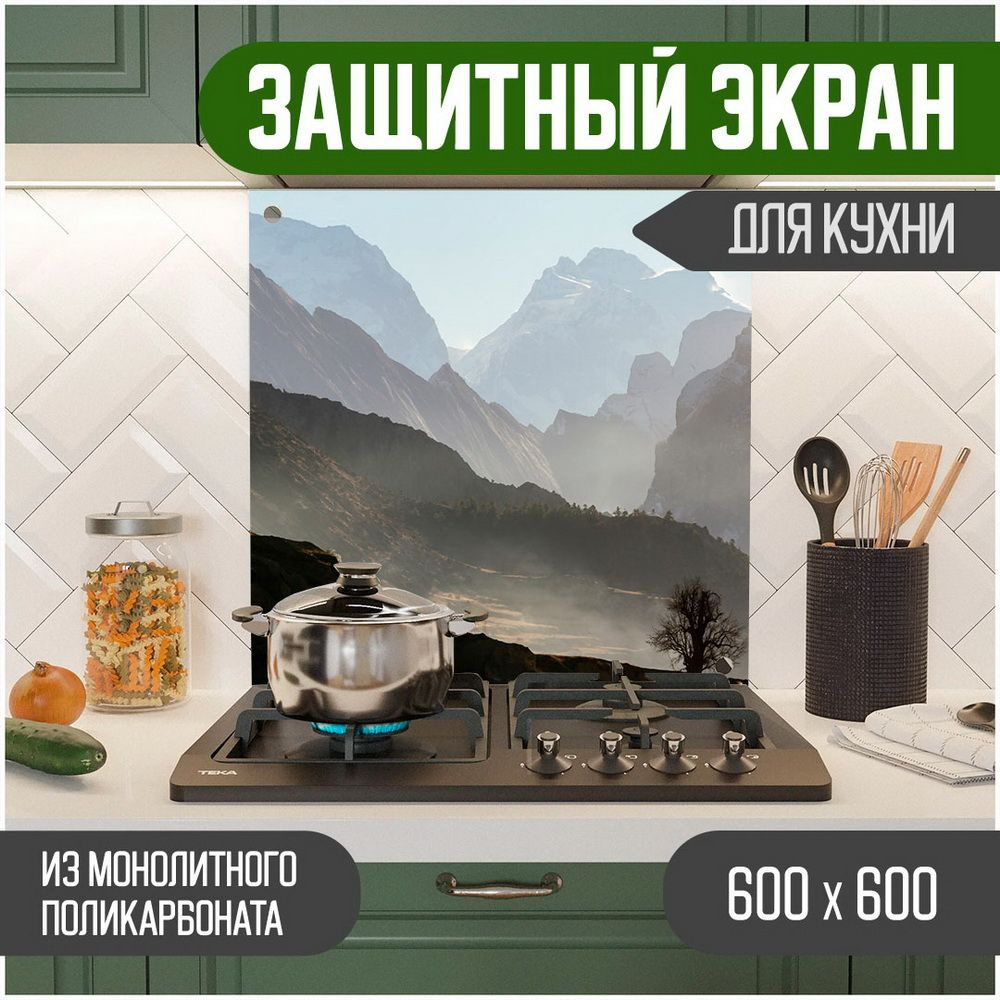 Фартук для кухни на стену, кухонный фартук, панель на кухню с фотопечатью из поликарбоната. Стеновые #1