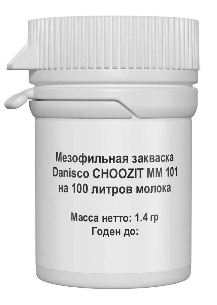 Закваска Danisco CHOOZIT MM101 LYO на 100 литров молока (5 DCU) #1