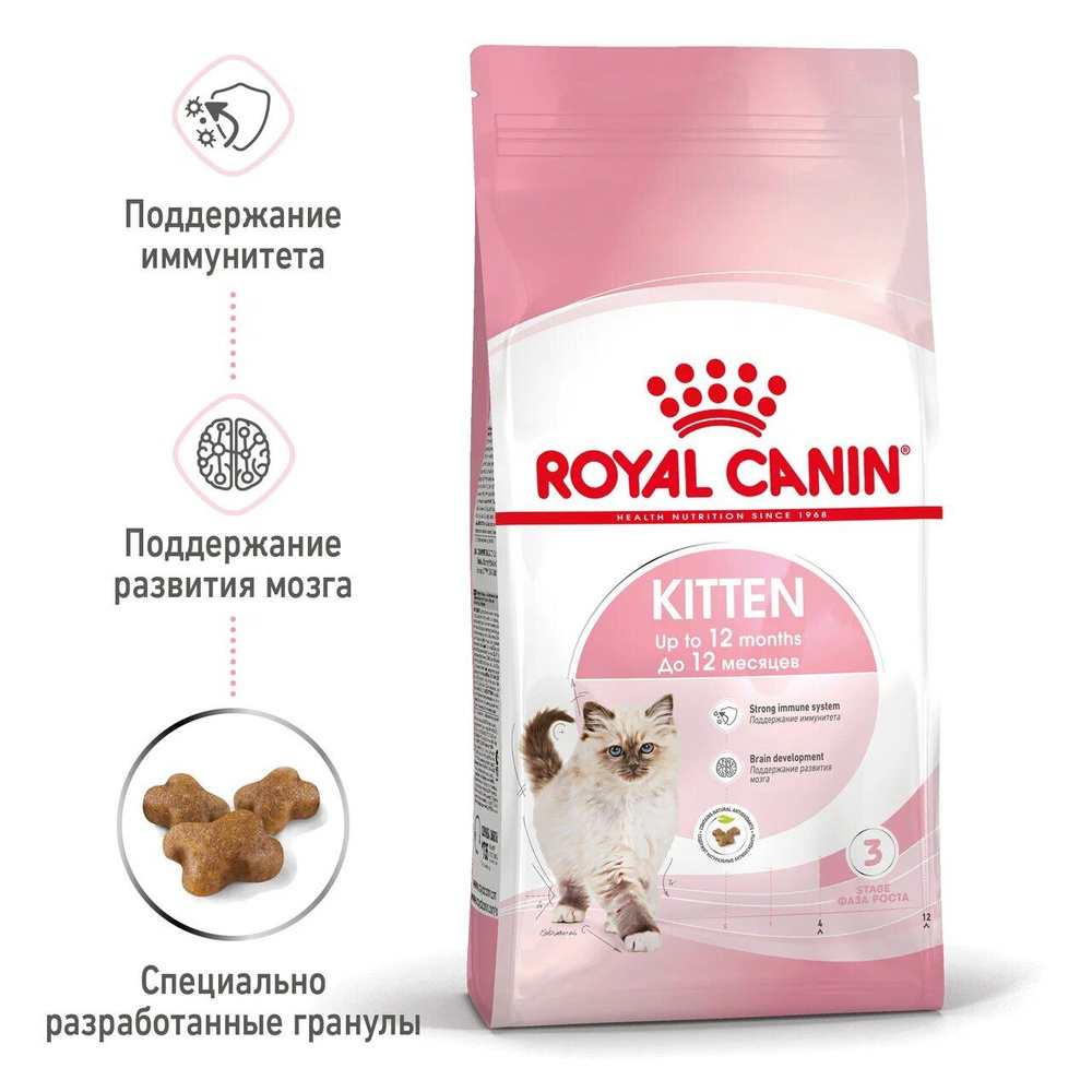 Сухой корм Royal Canin для котят в возрасте от 4 до 12 месяцев, 4 кг  #1