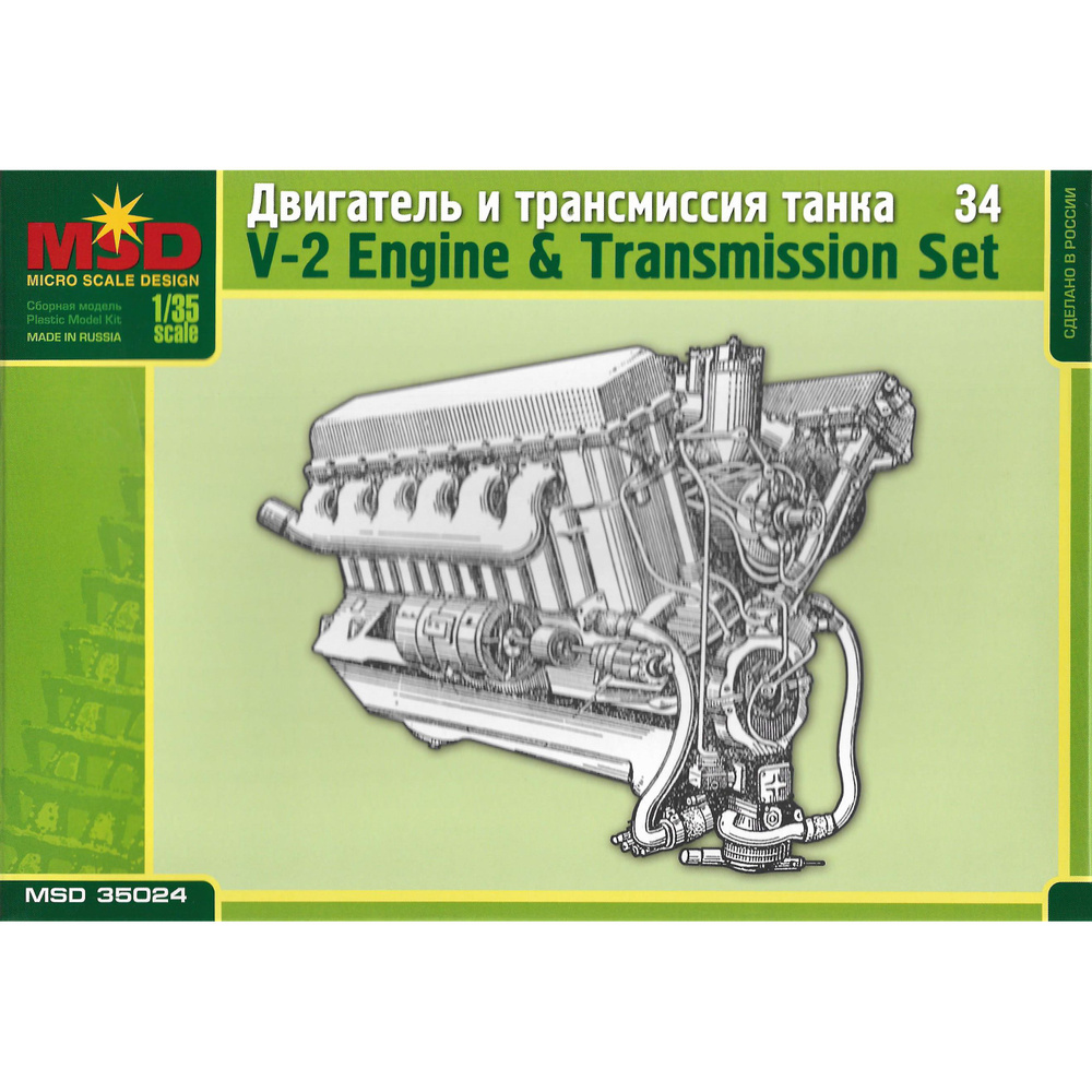 Сборные модели Макет Двигатель и трансмиссия танка 34/85 MQ 35024 1/35  #1