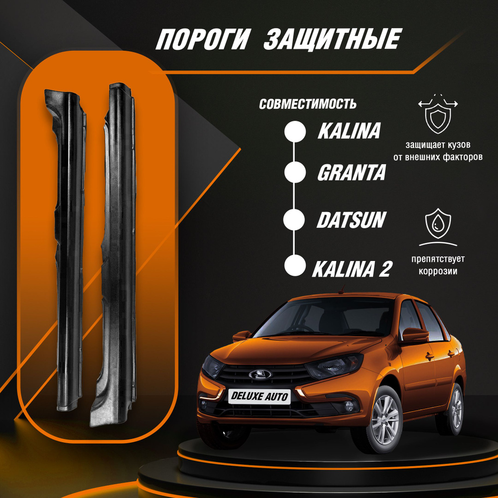 Бампер задний ЛАДА ГРАНТА FL (LADA Granta FL) узнать цену и купить