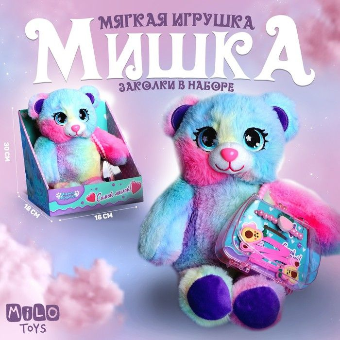 Мягкая игрушка "Модная мишутка" #1