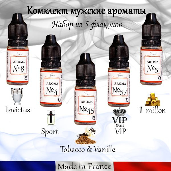 Набор из 5 мужских ароматов (Sport, 1 million, Invictus, Tobacco & Vanille, Vip)  #1