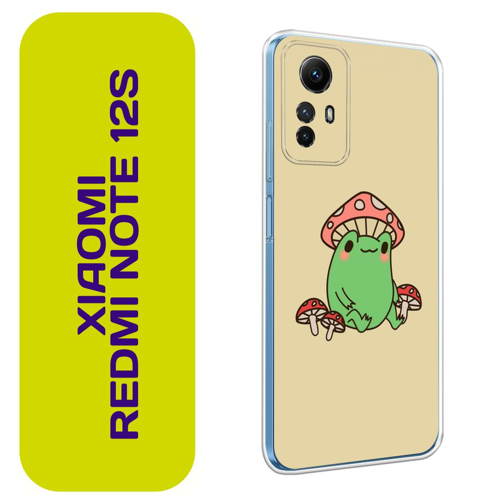 Чехол на Сяоми Редми Нот 12S / Xiaomi Redmi Note 12S с принтом "Жабка с мухоморами"  #1