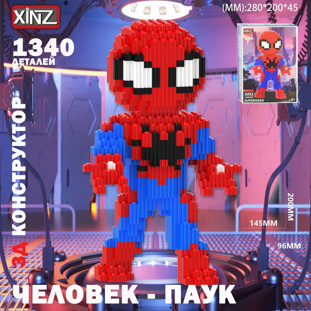 3D конструктор из миникубиков Человек-паук,1340 блоков #1