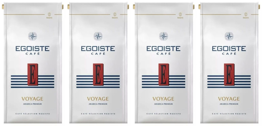 Кофе зерновой натуральный жареный EGOISTE VOYAGE Arabica Premium (Германия) 250 гр. х 4 шт.  #1