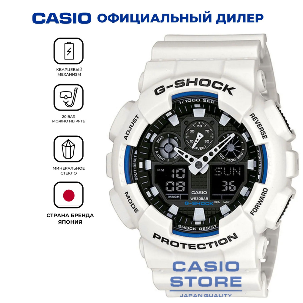 Противоударные японские мужские часы Casio G-Shock GA-100B-7A с хронографом с гарантией  #1