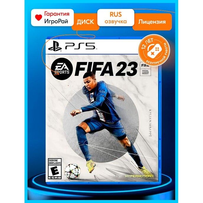 Игра FIFA 23 (PS5, русская версия) #1