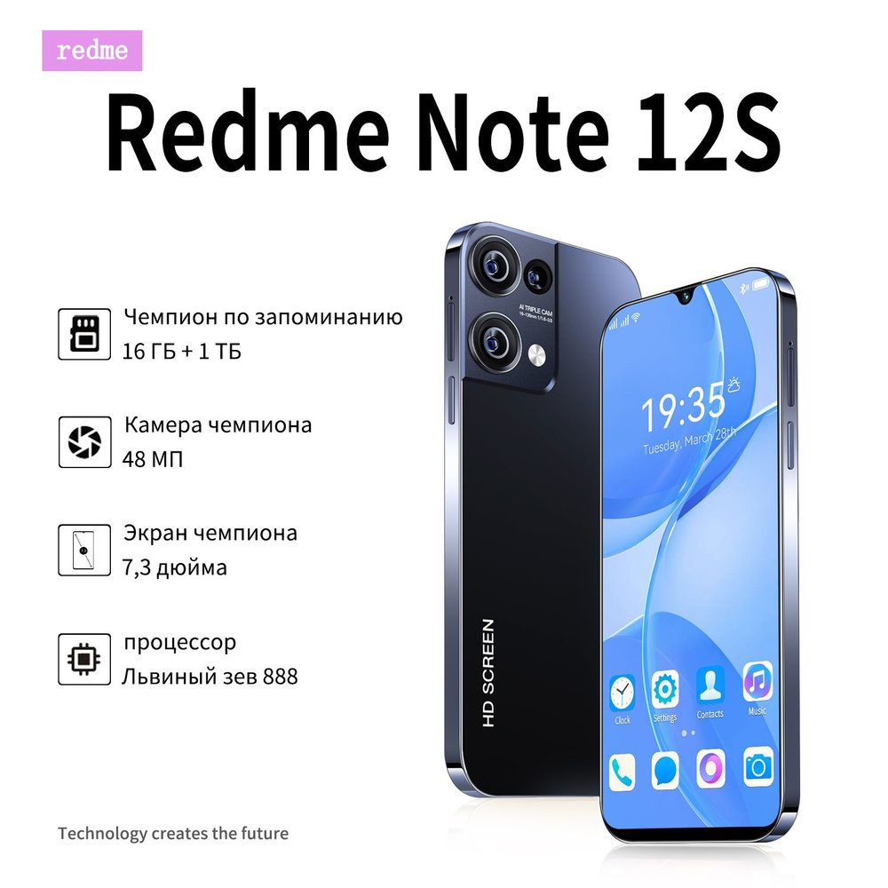 Смартфон note 12s отзывы. Озон смартфоны.