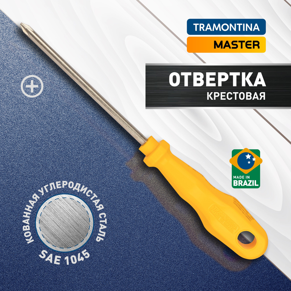 Отвертка Tramontina MASTER 41505/021 крестовая PH1x100 мм #1