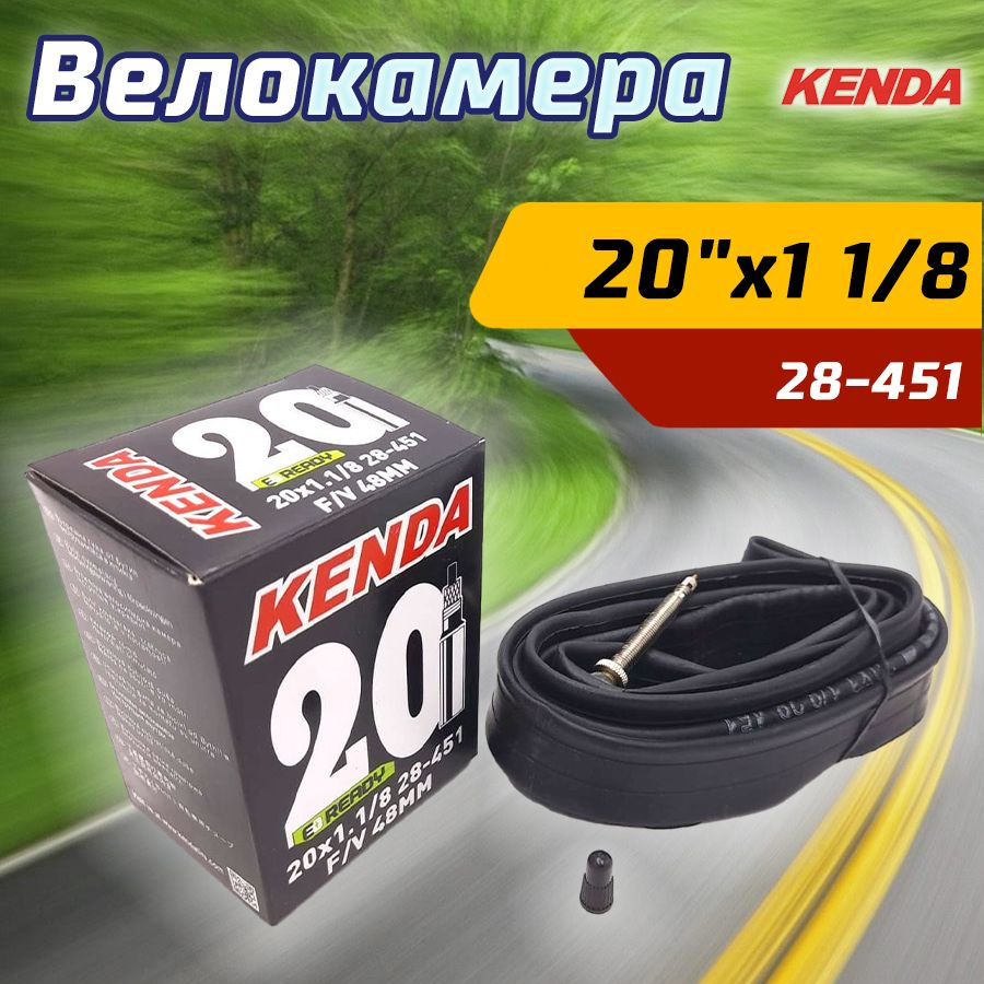 Kenda Велокамера, диаметр колеса:20 (дюймы) #1