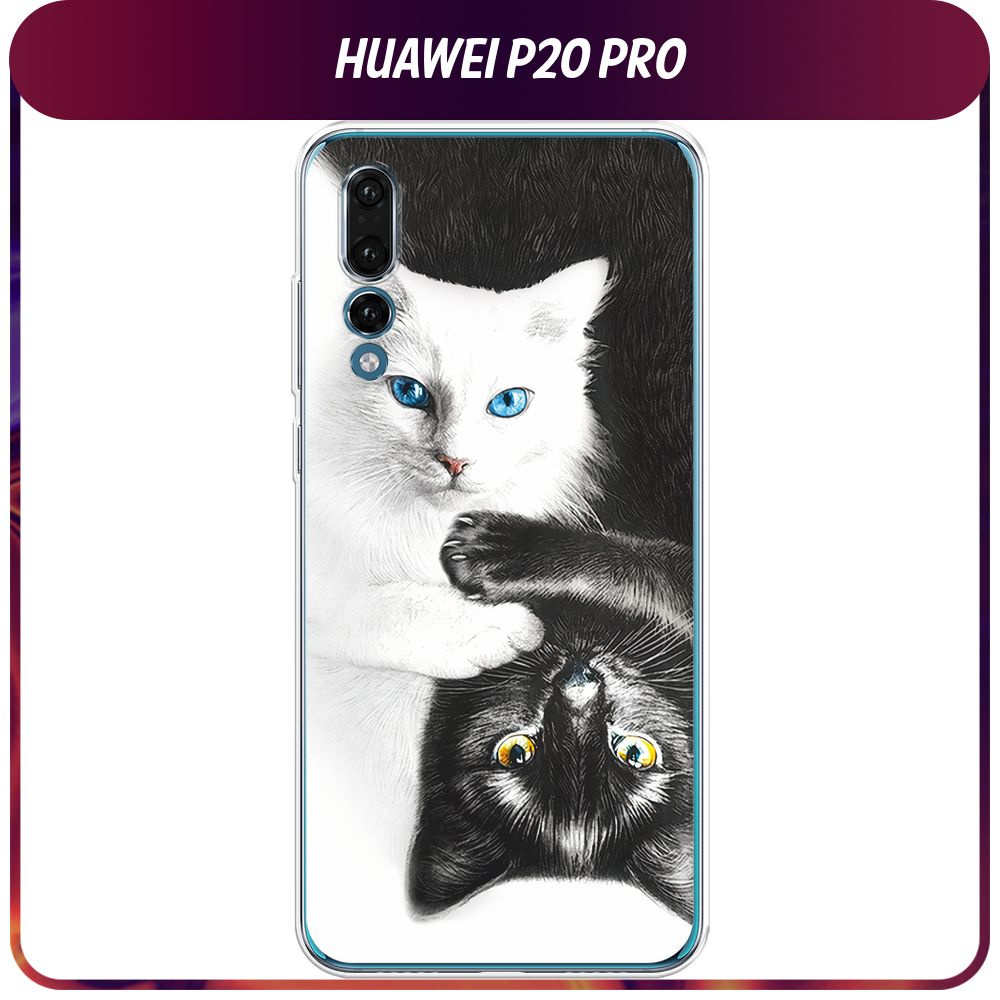 Силиконовый чехол на Huawei P20 Pro / Хуавей P20 Pro - "Коты Инь-Янь"  #1