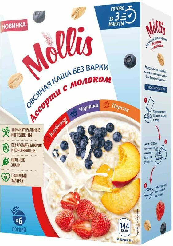 Каша овсяная, без варки "Mollis" 240 гр*3 шт #1