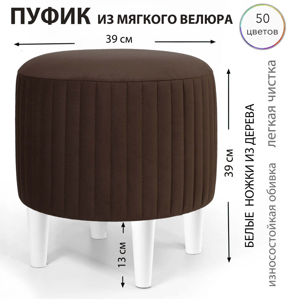 Sonlly Пуф, Микровелюр, 40х40х40 см #1