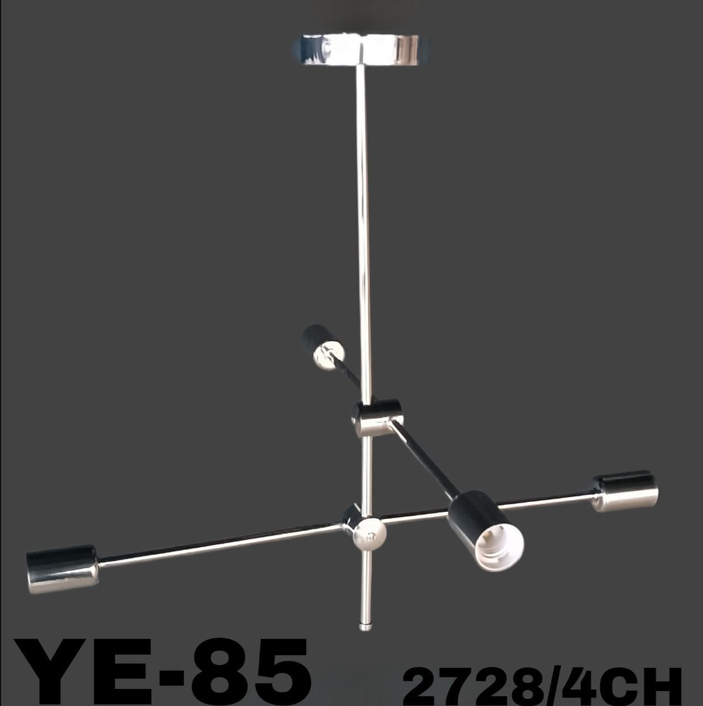 YE-85 Люстра потолочная, E27 #1