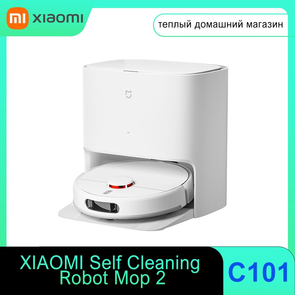 Xiaomi self cleaning robot mop 2 c101