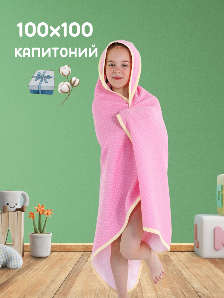 Julia Home Полотенце для ванной, Хлопок, Вискоза, 100x100 см, розовый, 1 шт.  #1