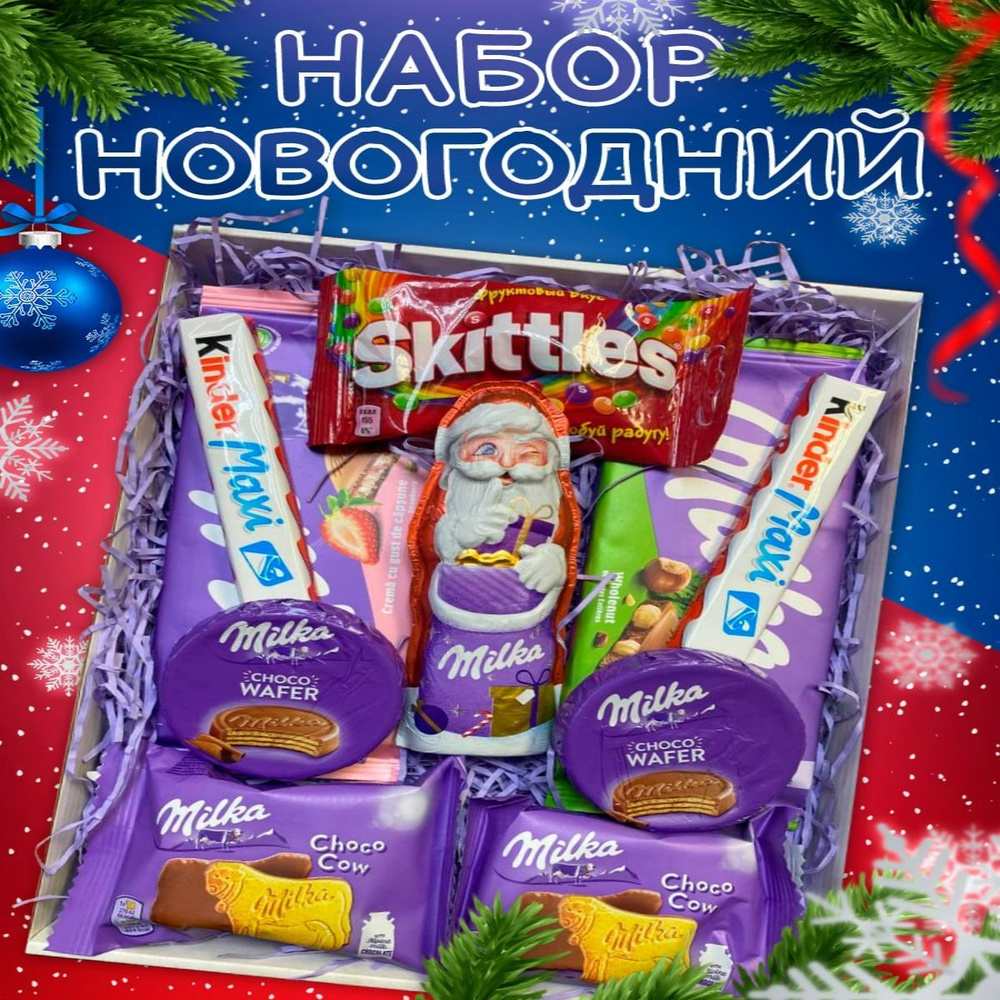 Milka сладкий бокс/ Подарочный набор ассорти Милка Новый Год, шоколадный Дед Мороз, 10 сладостей  #1