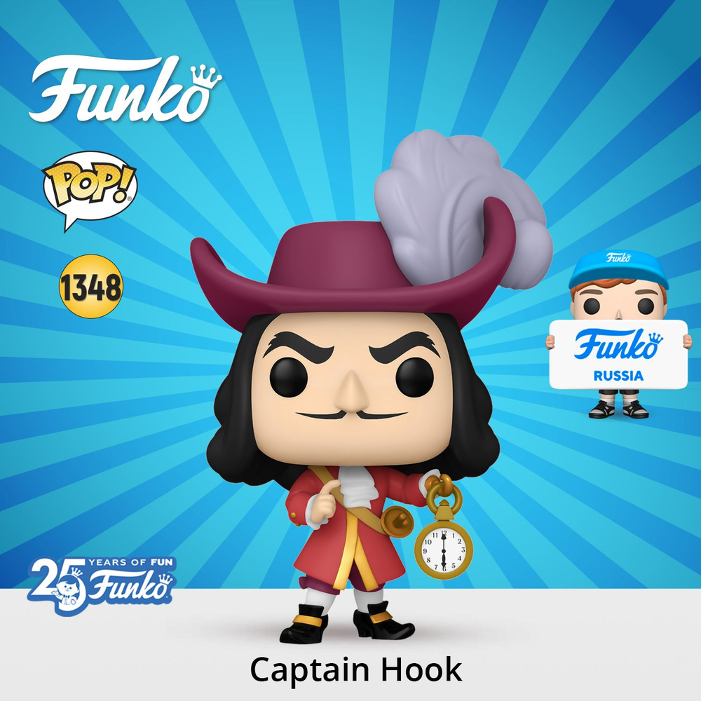 Фигурка Funko POP! Disney Peter Pan 70th Captain Hook/ Фанко ПОП по мотивам мультфильма "Питер Пэн"  #1