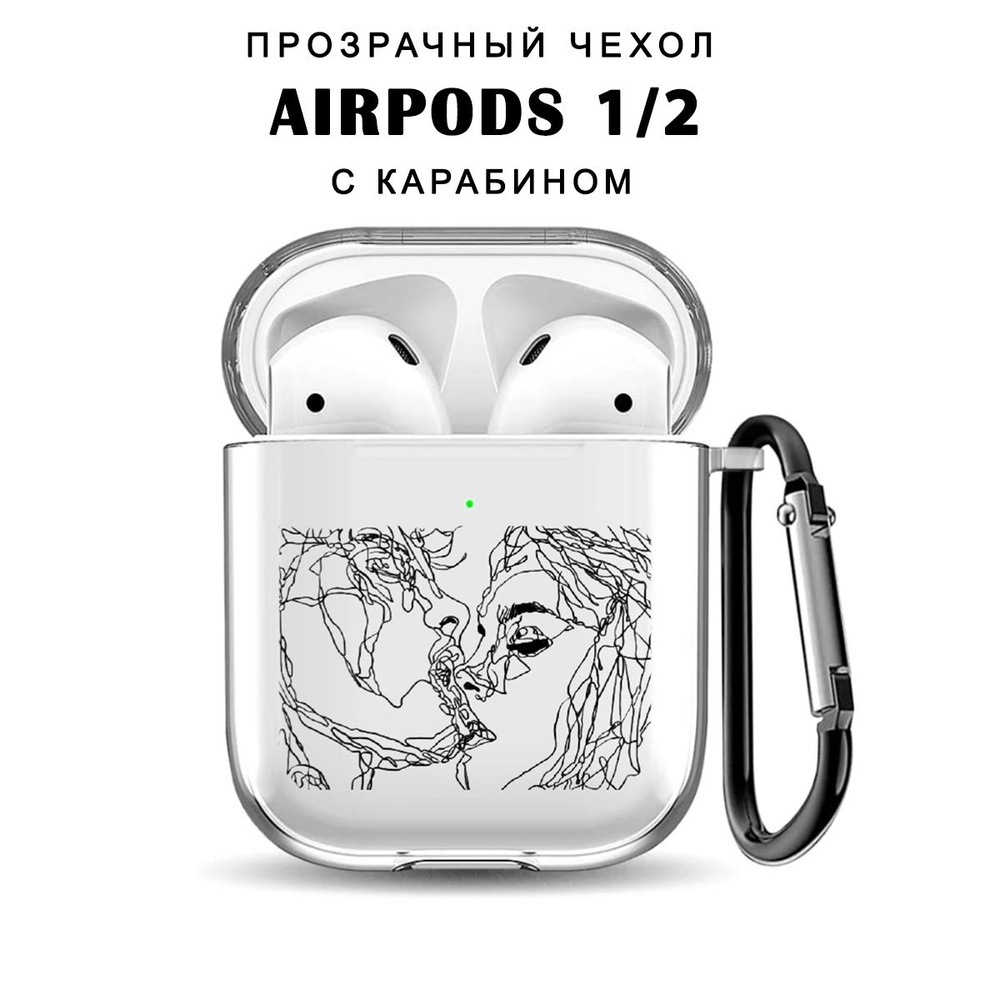 Чехол для наушников AirPods 1 / 2 ( на Аирподс ) силиконовый прозрачный с принтом  #1